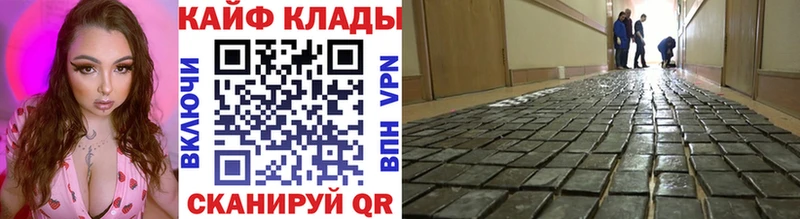Где можно купить наркотики Кушва АМФ  Меф мяу мяу  ГАШИШ  Каннабис 