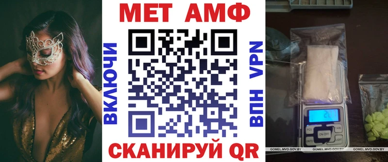 МЕГА   Кушва  Амфетамин Premium 