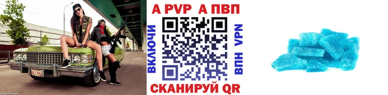 Alpha-PVP VHQ  OMG вход  Кушва 