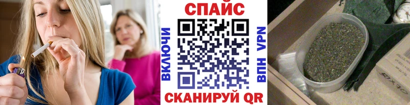 БУТИРАТ 1.4BDO  купить наркотики цена  Кушва 