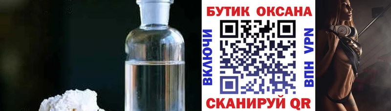 БУТИРАТ 99% Кушва