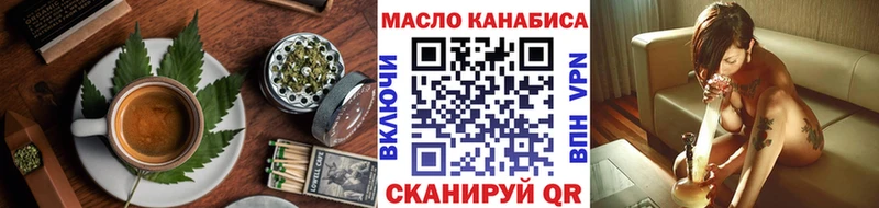 Еда ТГК конопля что такое Кушва