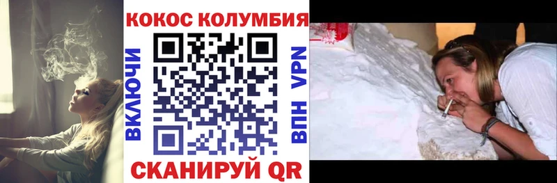 COCAIN VHQ  Кушва 