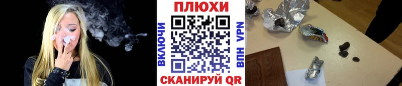 KRAKEN маркетплейс  Кушва  ГАШ ice o lator 