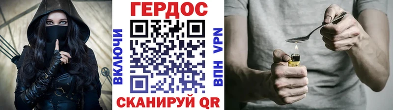 Героин Афган  дарнет шоп  Кушва 
