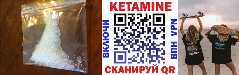нарко площадка как зайти Кушва КЕТАМИН ketamine продажа наркотиков