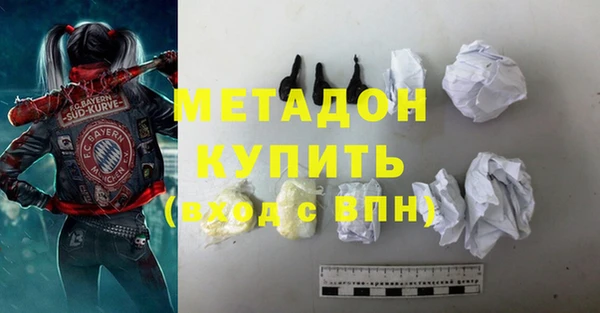 спиды Богородск