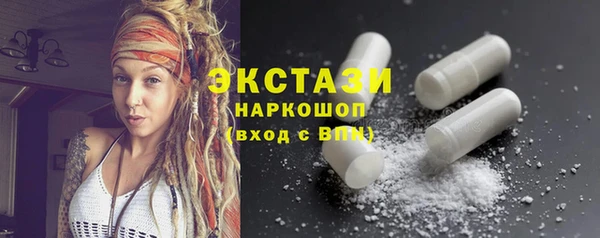 спиды Богородск