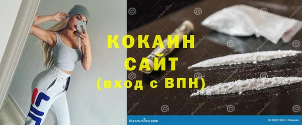 прущий лед Белоозёрский