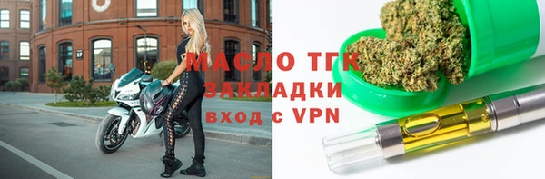 кокаин премиум Богданович