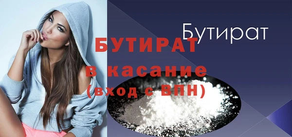 прущий лед Белоозёрский