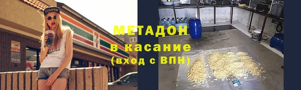гашишное масло Вяземский
