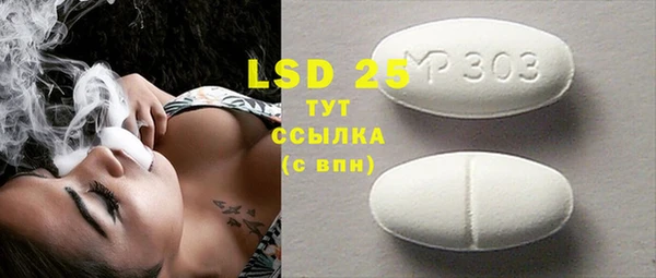 а пвп мука Беломорск
