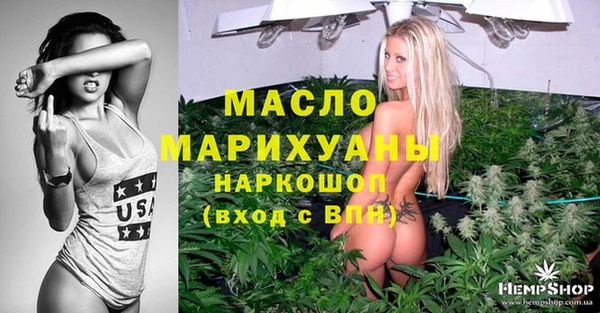 спиды Богородск