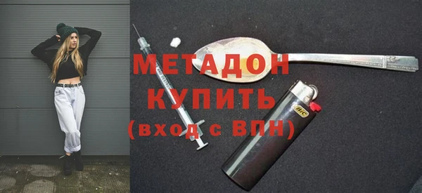 кокаин премиум Богданович