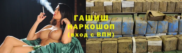 стаф Богородицк