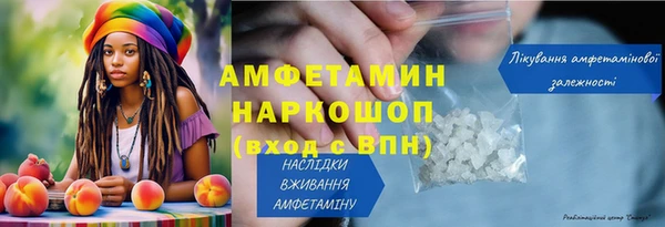 герыч Белокуриха