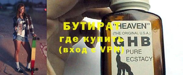 кокаин премиум Богданович