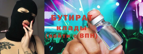спиды Богородск