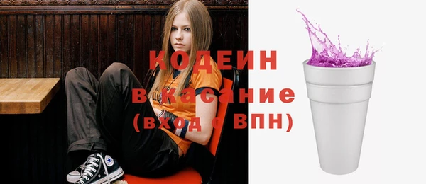 герыч Белокуриха