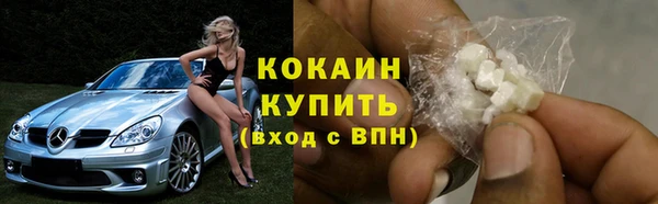 герыч Белокуриха