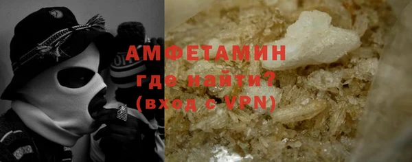 кокаин премиум Богданович