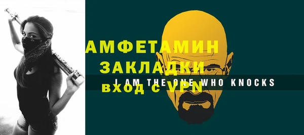 стаф Богородицк