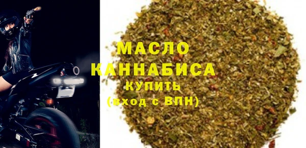 кокаин премиум Богданович