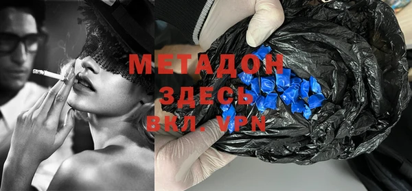 герыч Белокуриха