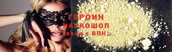 герыч Белокуриха