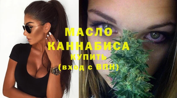 стаф Богородицк