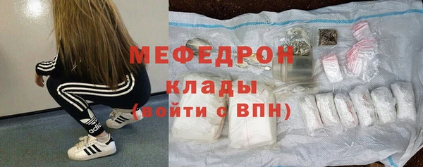 а пвп мука Беломорск