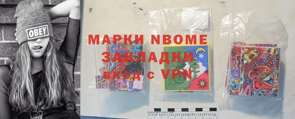 сатива Вязники
