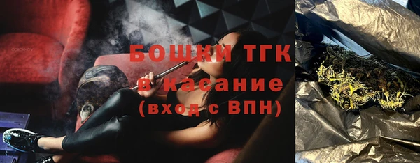 кокаин премиум Богданович