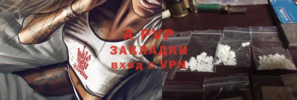 а пвп мука Беломорск