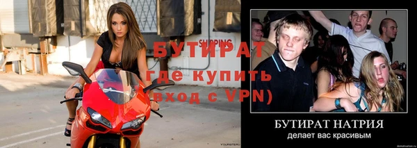а пвп мука Беломорск