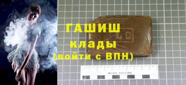 кокаин премиум Богданович