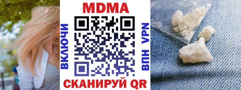 МДМА кристаллы  где найти   Кушва 