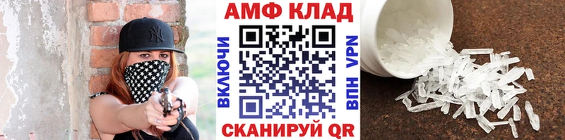 Первитин кристалл  Кушва 