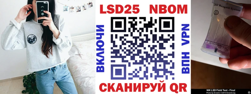 купить наркотики сайты  Кушва  Марки 25I-NBOMe 1500мкг 