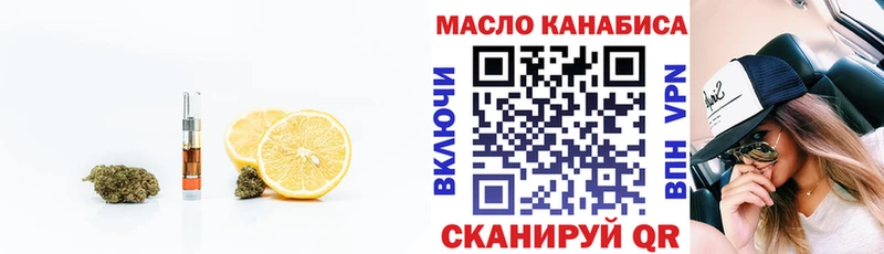ТГК концентрат  Кушва 